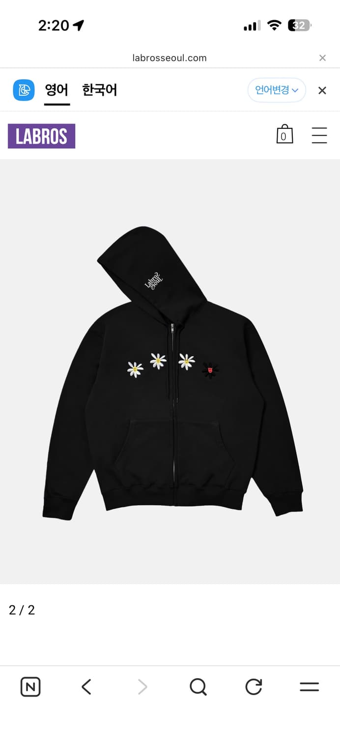 라브로스 후드집업 상품이미지2