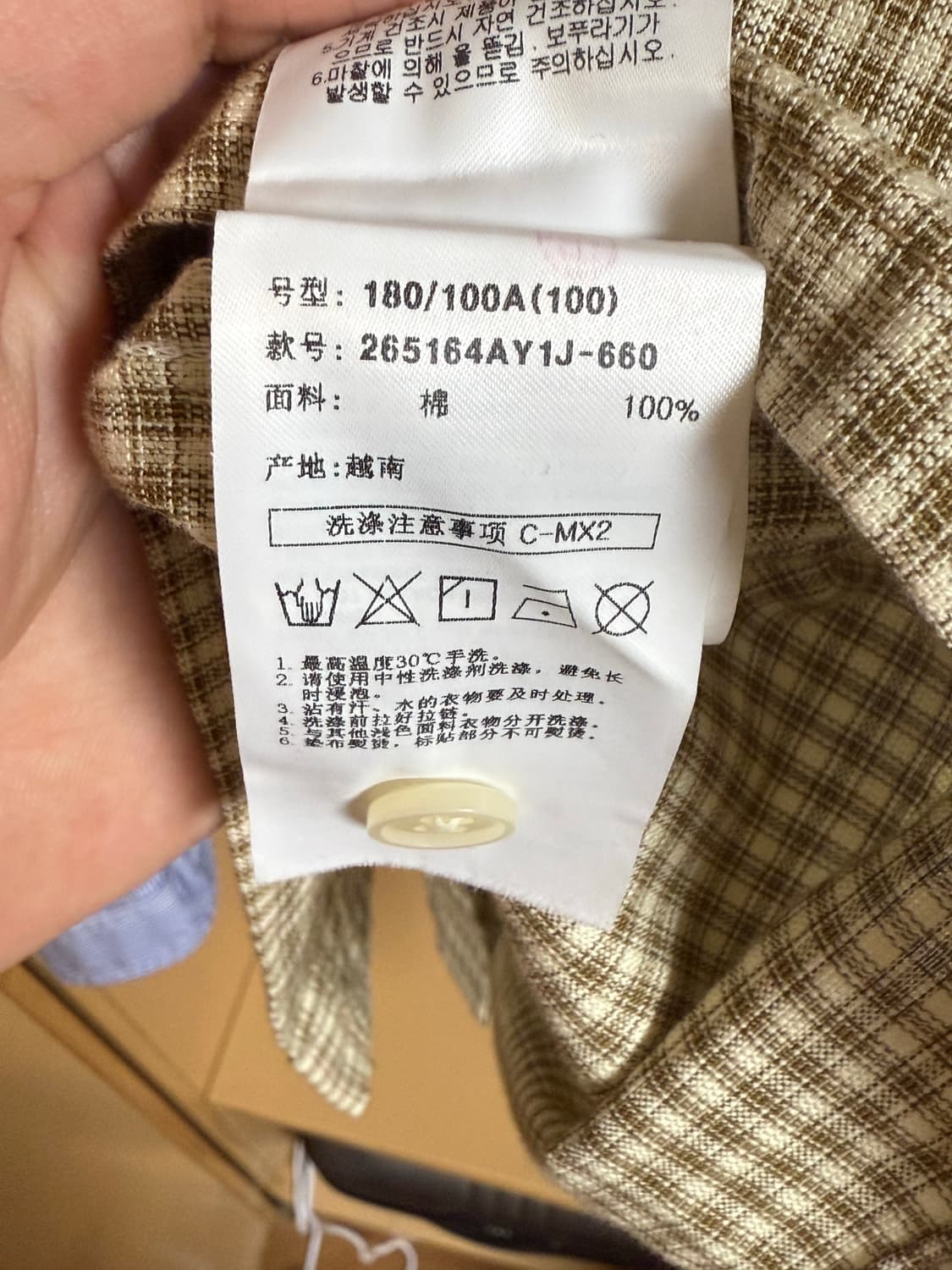 8 second check shirt 상품이미지8