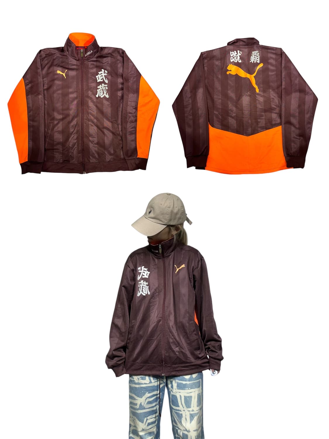 푸마 버건디 브라운 빅 로고 오렌지 오버핏 트랙탑 져지 L 상품이미지1