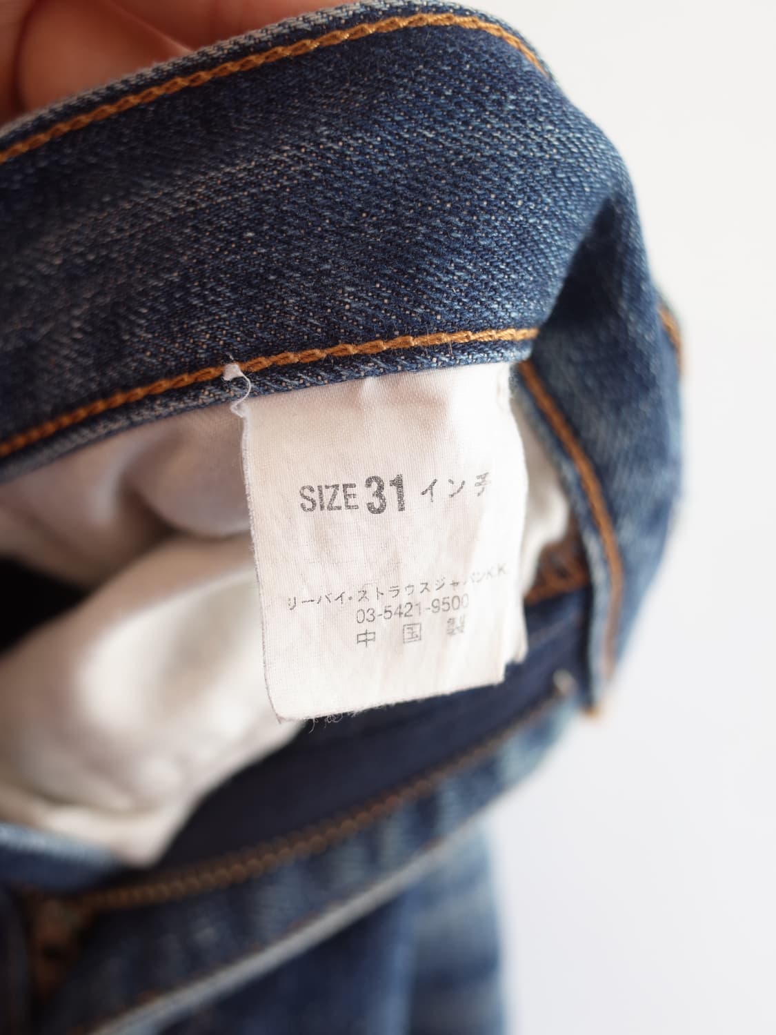 Levi's 리바이스 517 빈티지 부츠컷 데님  상품이미지4
