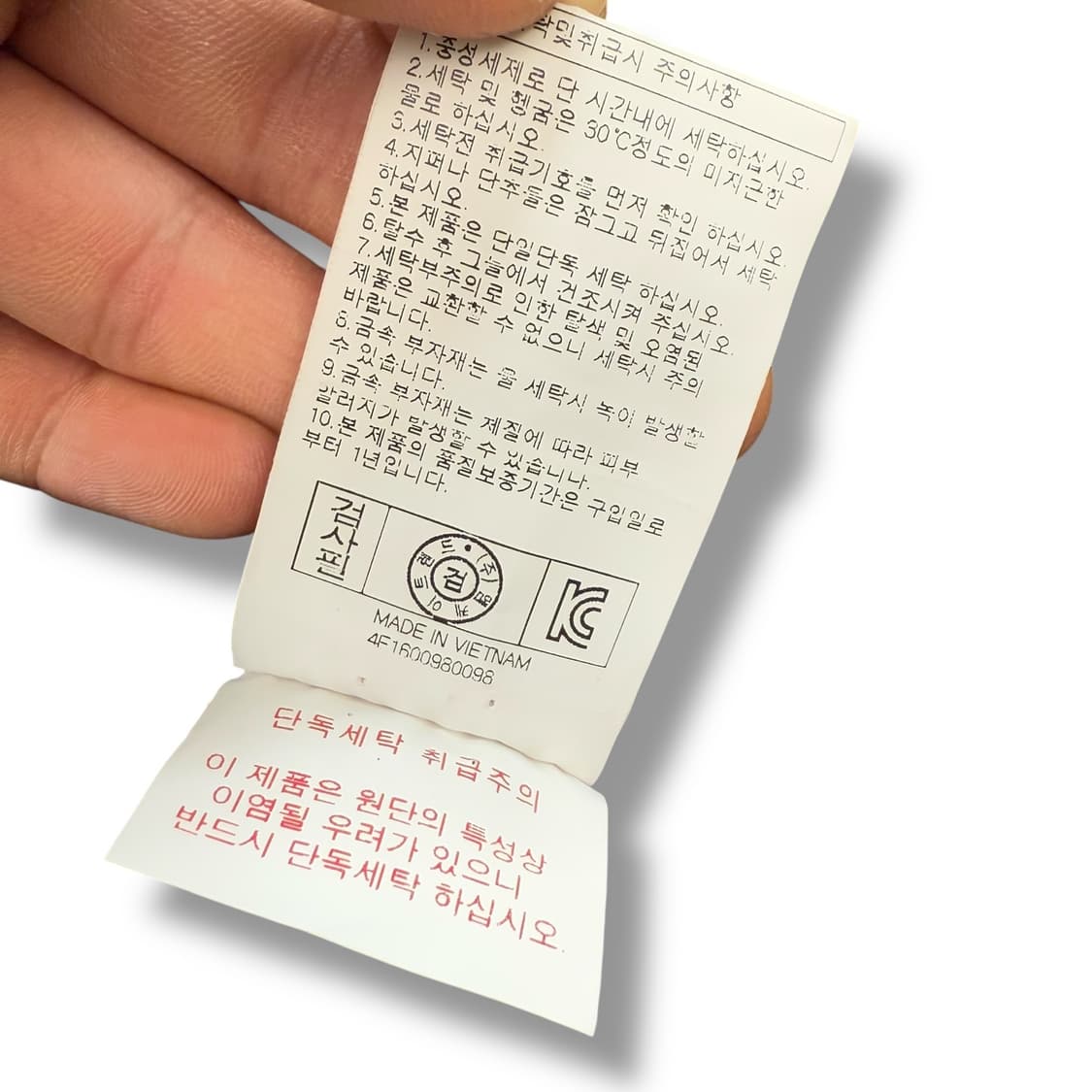 NBA 시카고불스 울 바시티 r1792  상품이미지8