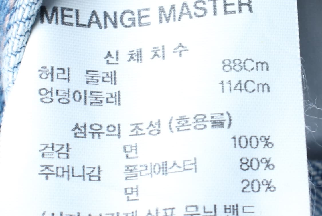 (2XL) 멜란지마스터 반바지 팬츠 빅사이즈 데님 청 아메카지-P9994 상품이미지7