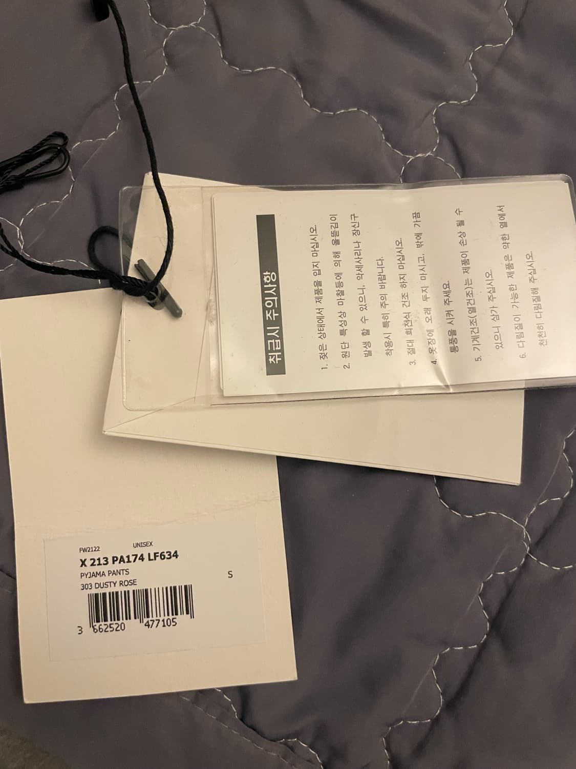 르메르 실크 파자마 팬츠 더스티 로즈 S 상품이미지4