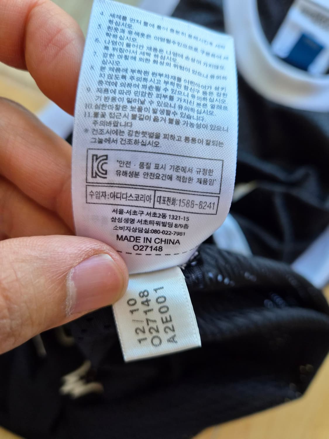 아디다스 X 제레미스캇 본 슬리브리스 메쉬 져지 80 상품이미지4