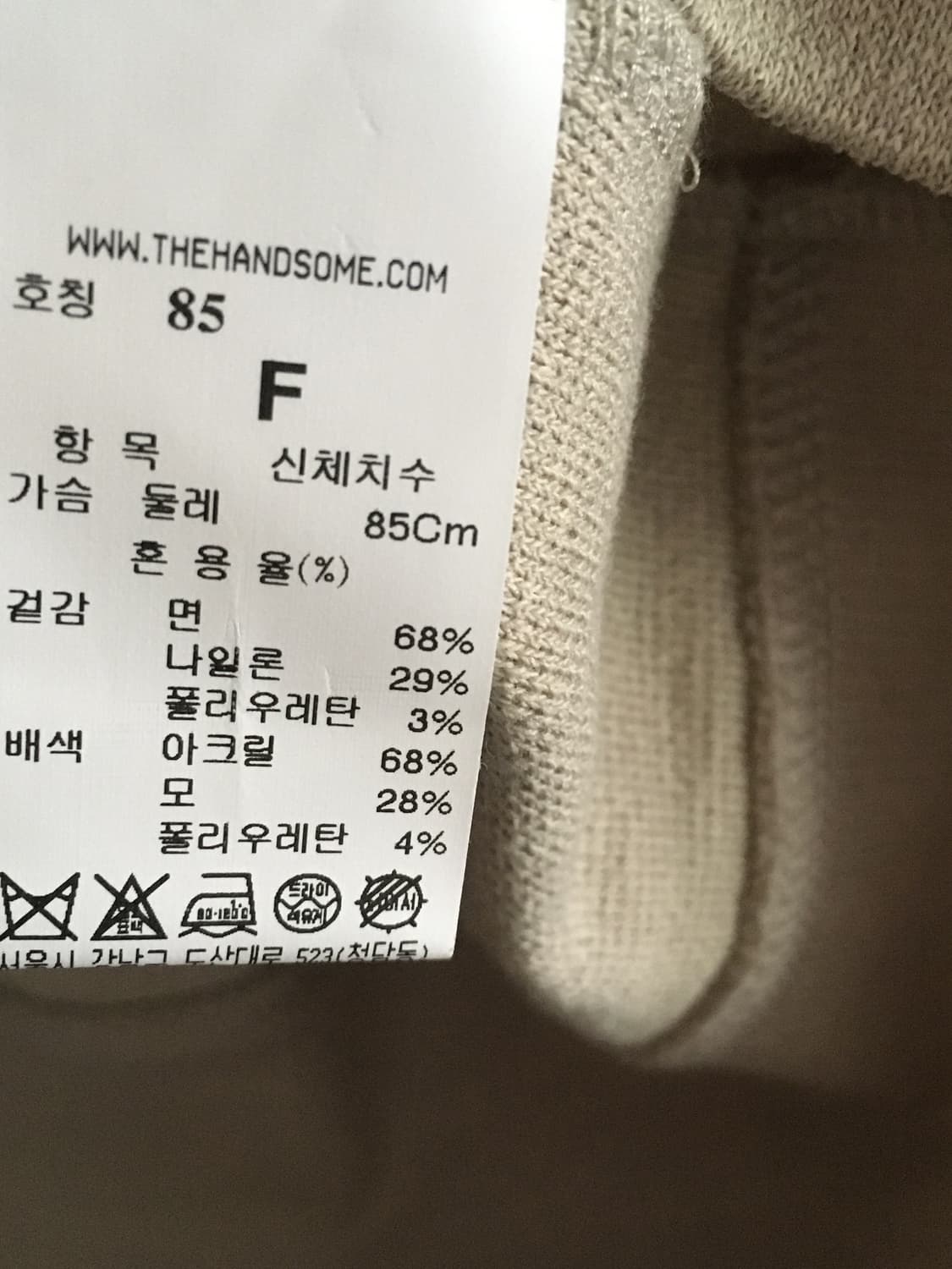 SJSJ 맨투맨 85사이즈 상품이미지7