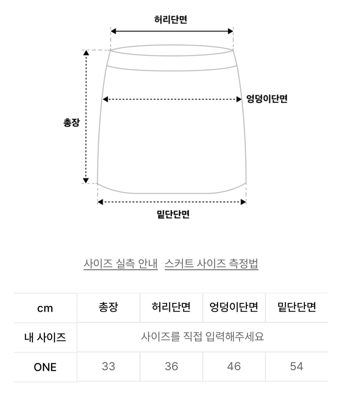 팬시클럽 플리츠 레이어드 랩 스커트 상품이미지3