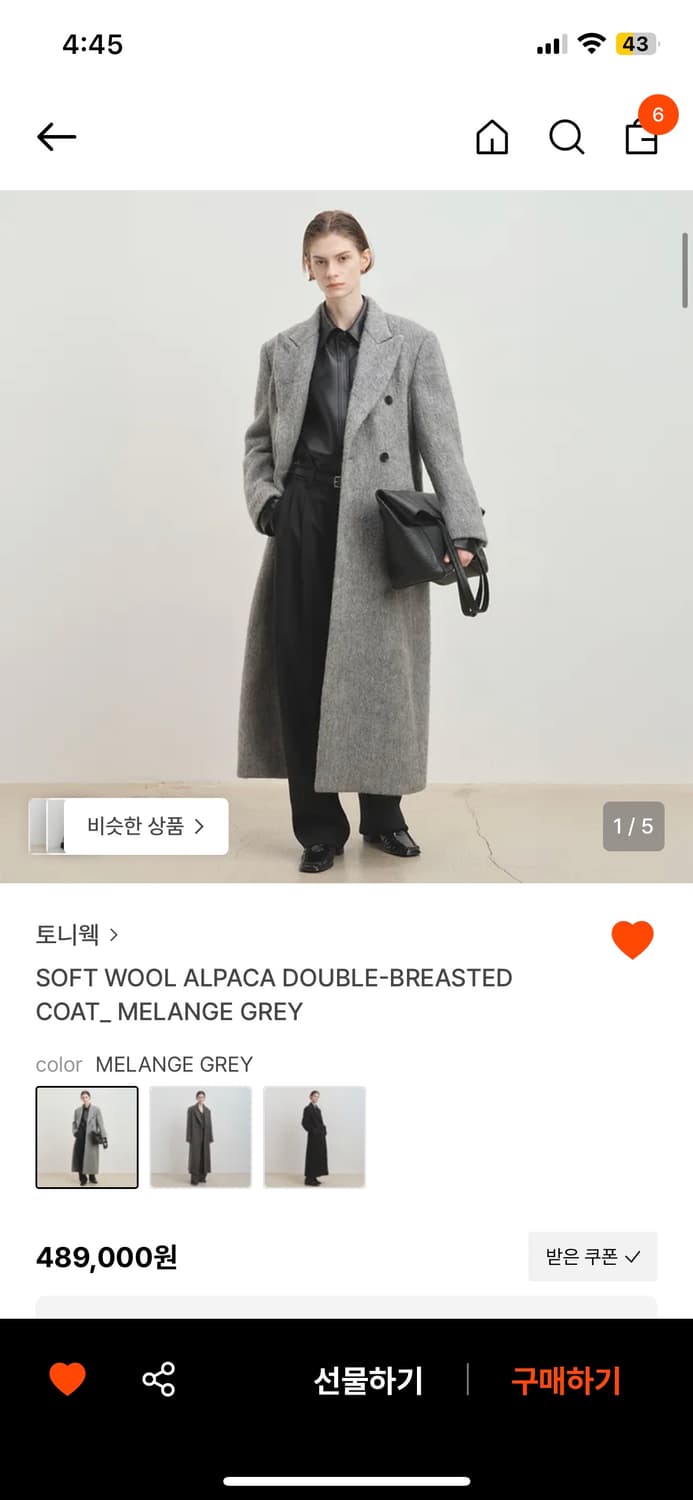 토니웩 우먼 코트 (택 제거 안한 새상품) 상품이미지1