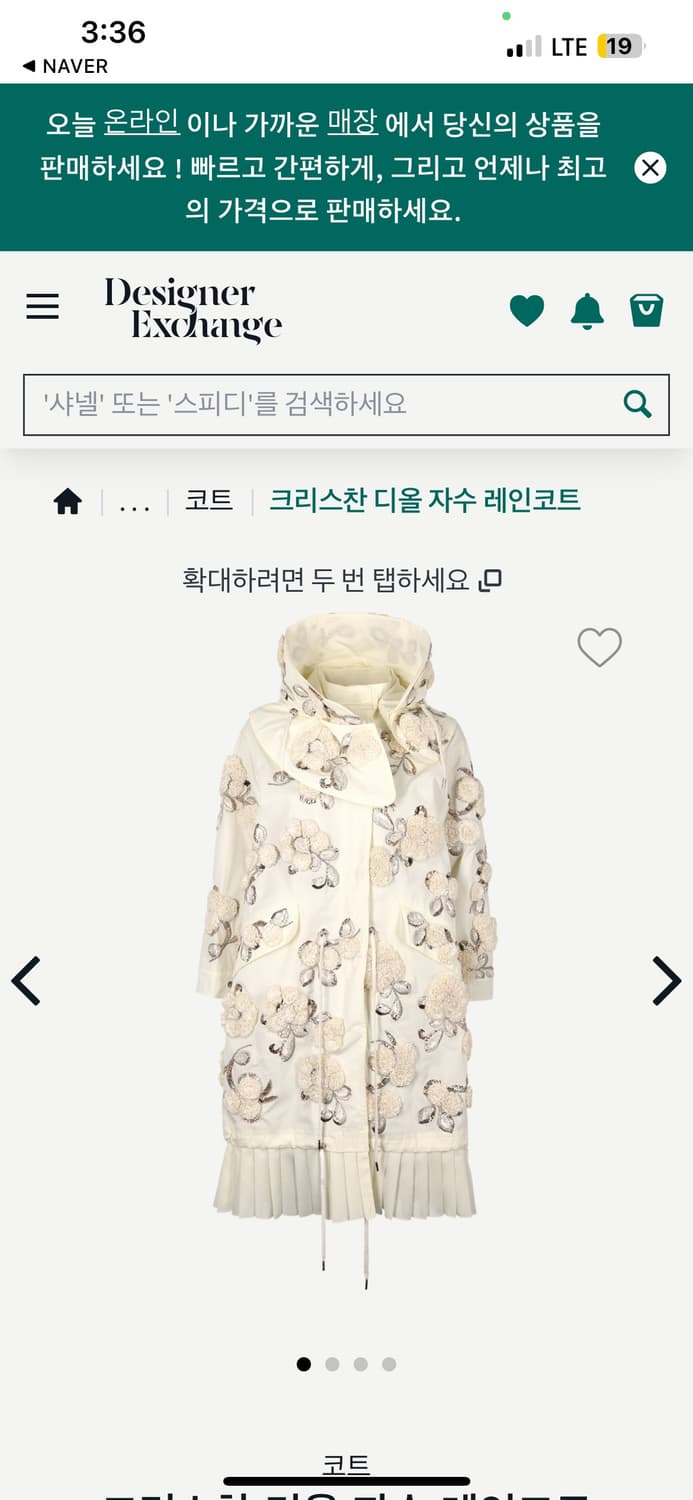 Dior 크리스찬 디올 레인코트/오틔꾸띄르 55,66 정품  상품이미지1