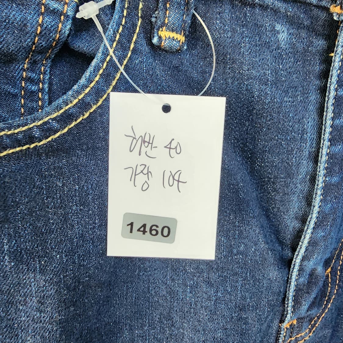 리바이스510 청바지 남성 데님 팬츠 상품이미지7