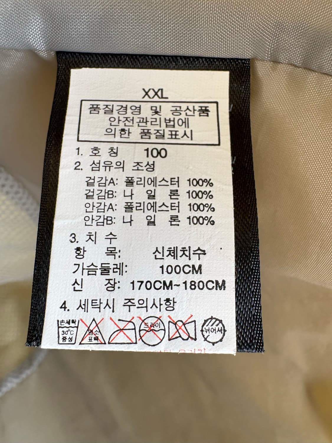 노스페이스 하이벤트 바람막이 자켓 상품이미지4