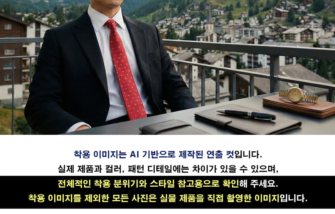 엠씨엠 실크 레드 로고 자카드 넥타이 9cm A+등급 K2083
 상품이미지8