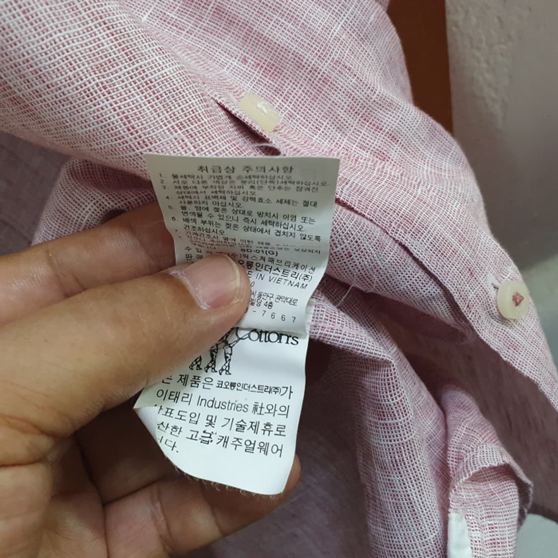 헨리코튼 CAMICIA 칠부 차이나 카라셔츠(95) 상품이미지5