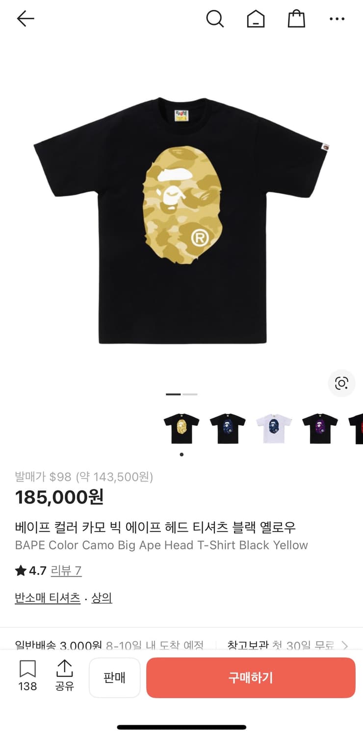 베이프 카모 빅헤드 반팔 XL 상품이미지6