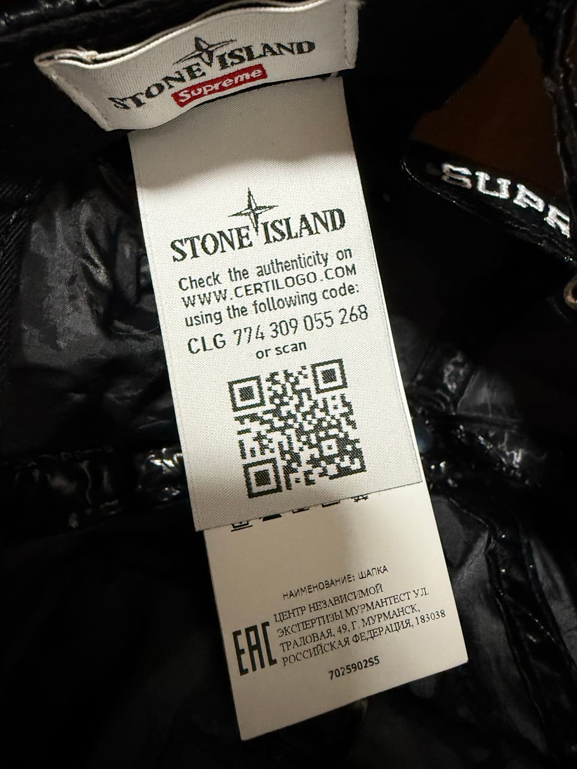 슈프림 스톤아일랜드 실크 캡 상품이미지3