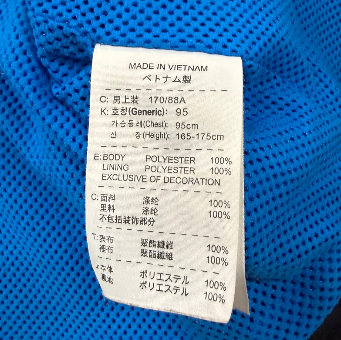 [정품/M] 나이키 바람막이 블루 블랙 b13 상품이미지6