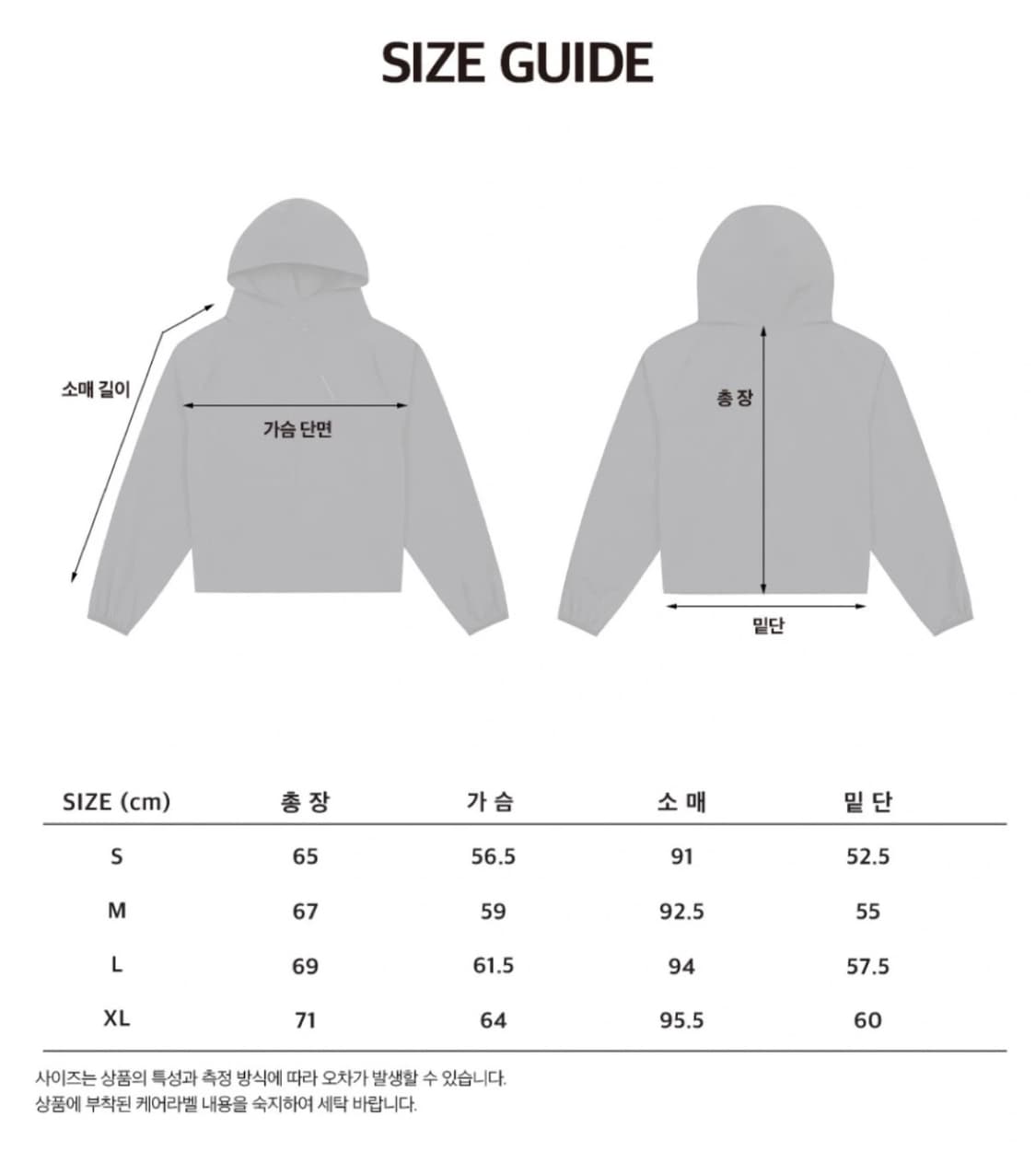 스포츠 일러스트레이티드 후드 아노락 다크 그레이 M 상품이미지4