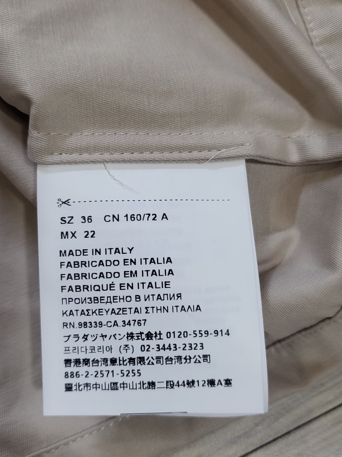 미우미우 상품이미지4