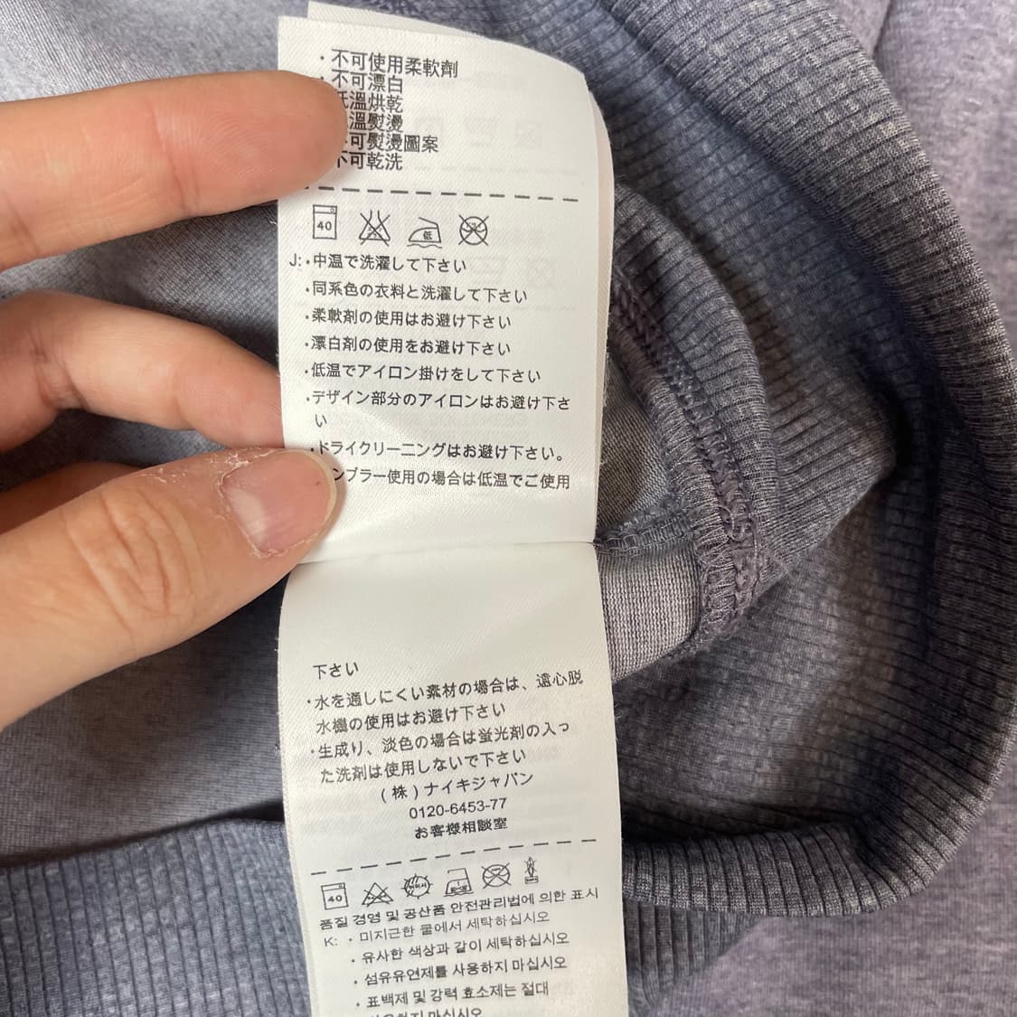 나이키 골프 드라이핏 보라 슬리브 M 상품이미지7