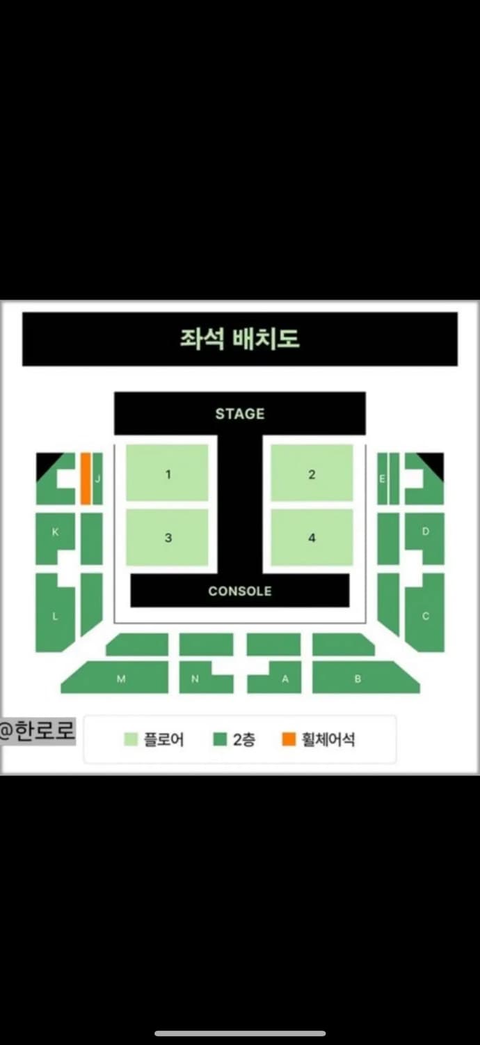 한로로 콘서트 일요일 스탠딩 상품이미지1