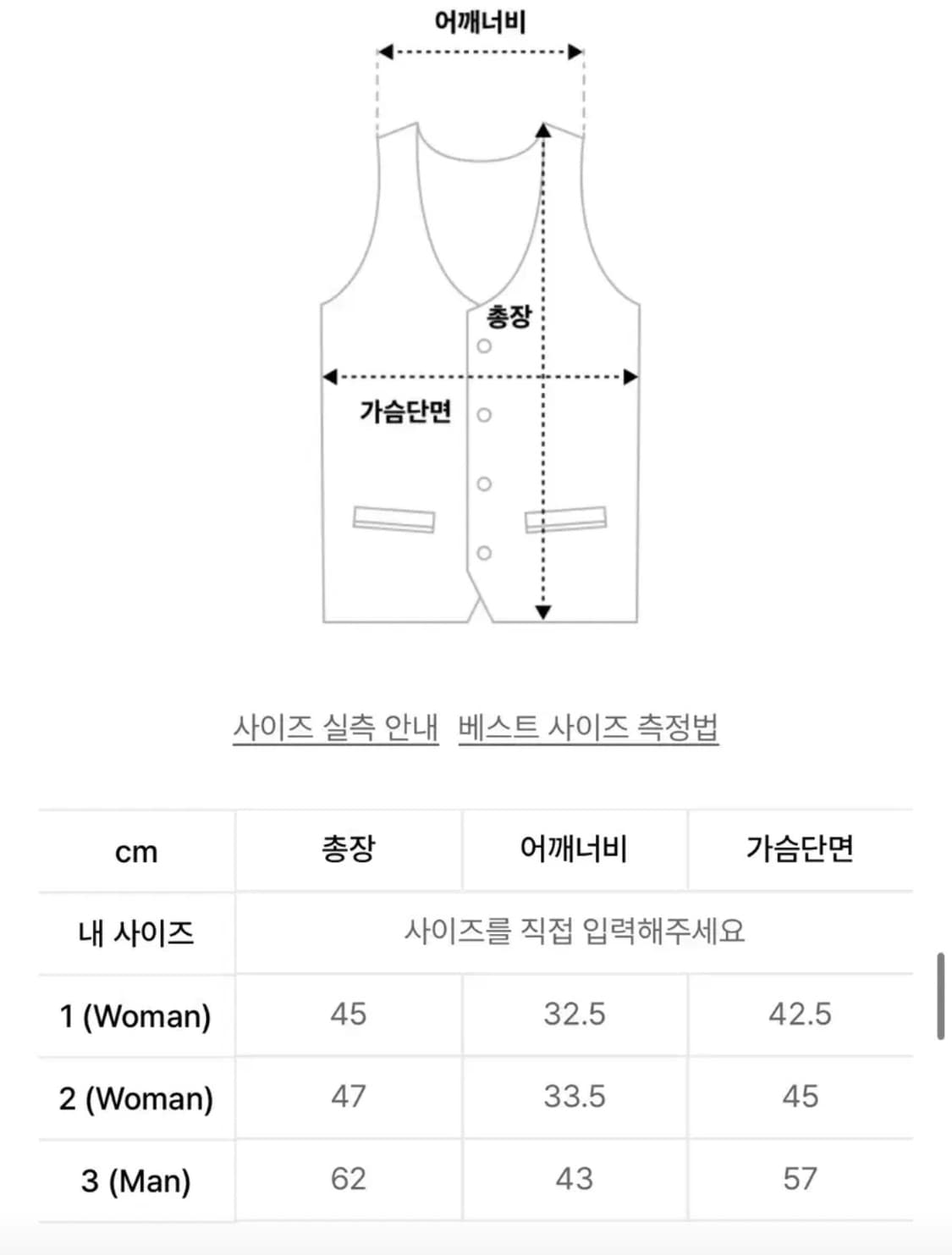 플레어업 베스트 E97 Layered Flap Vest (FU-039) 상품이미지5