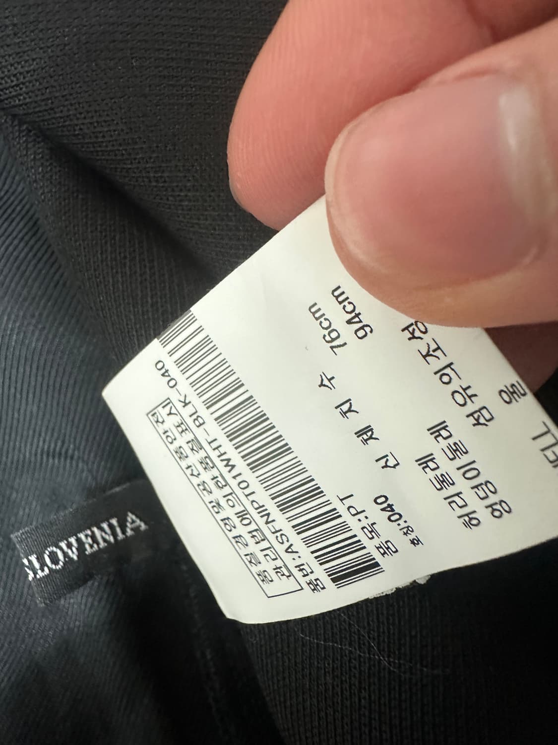 하이더 아커만 울 슬랙스 상품이미지5