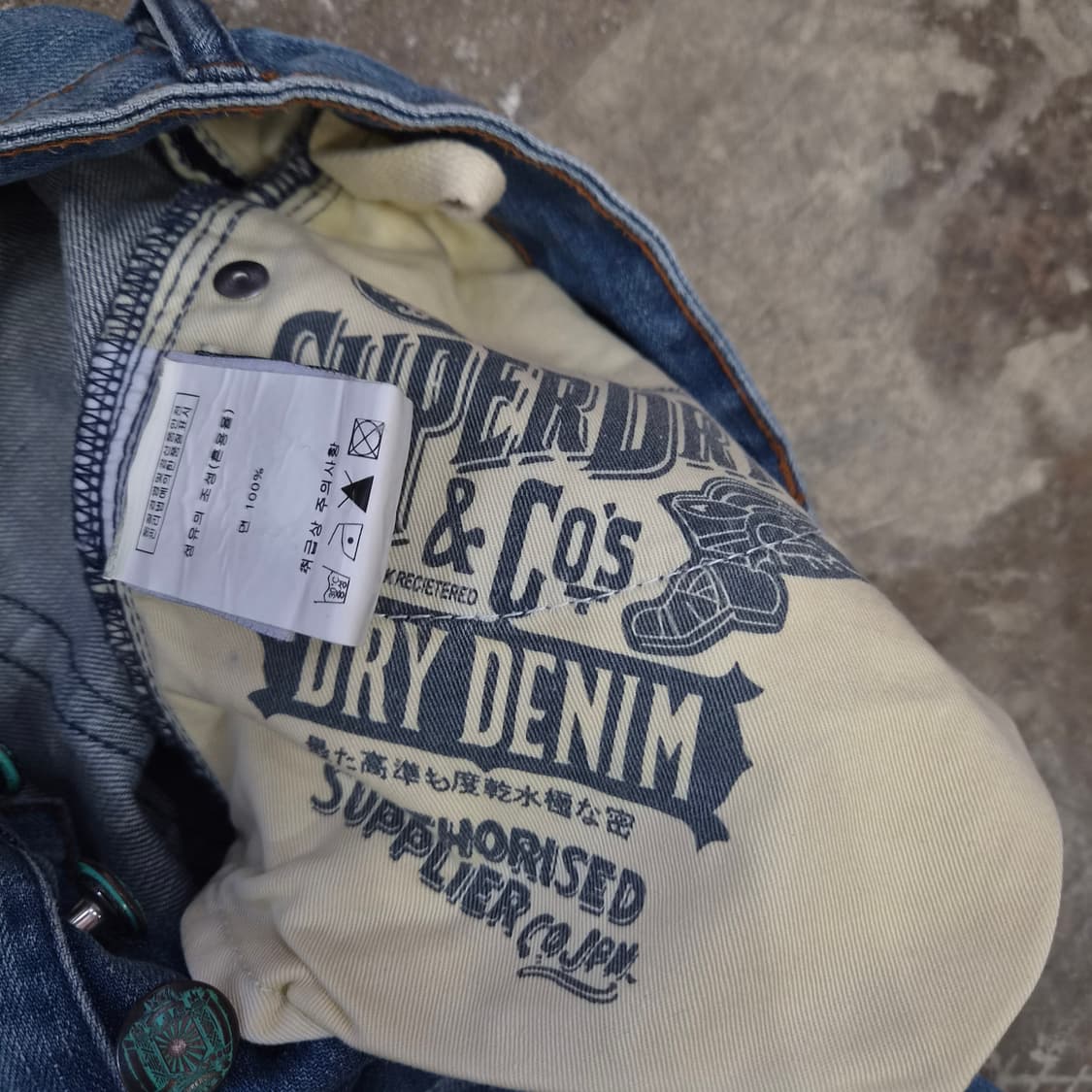 27) 수퍼드라이 데미지워싱 청바지 데님팬츠 슈퍼드라이 청바지 상품이미지8