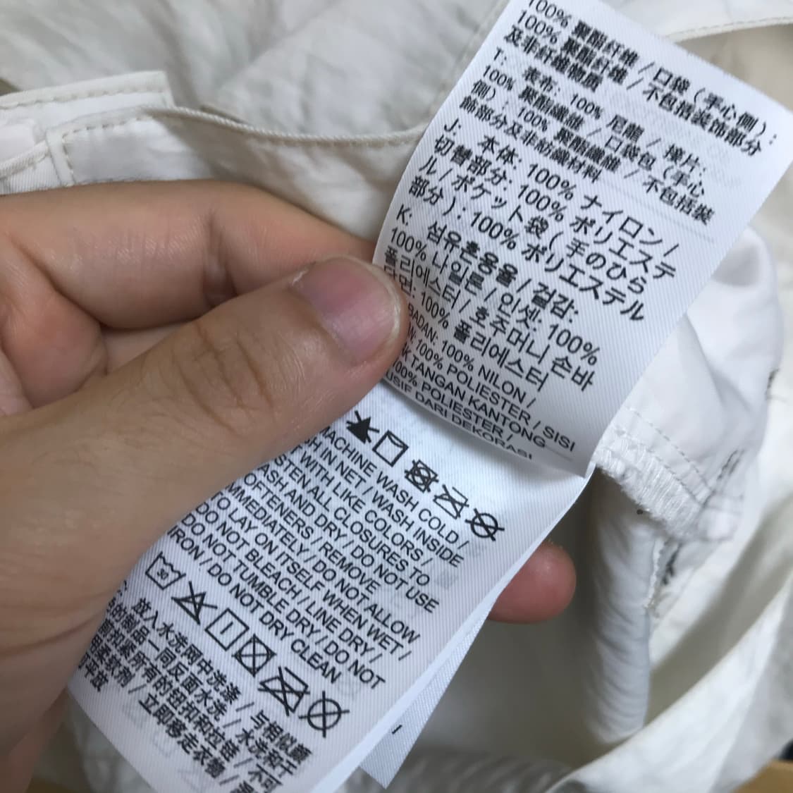 나이키 빅로고 아이보리 바람막이 상품이미지5