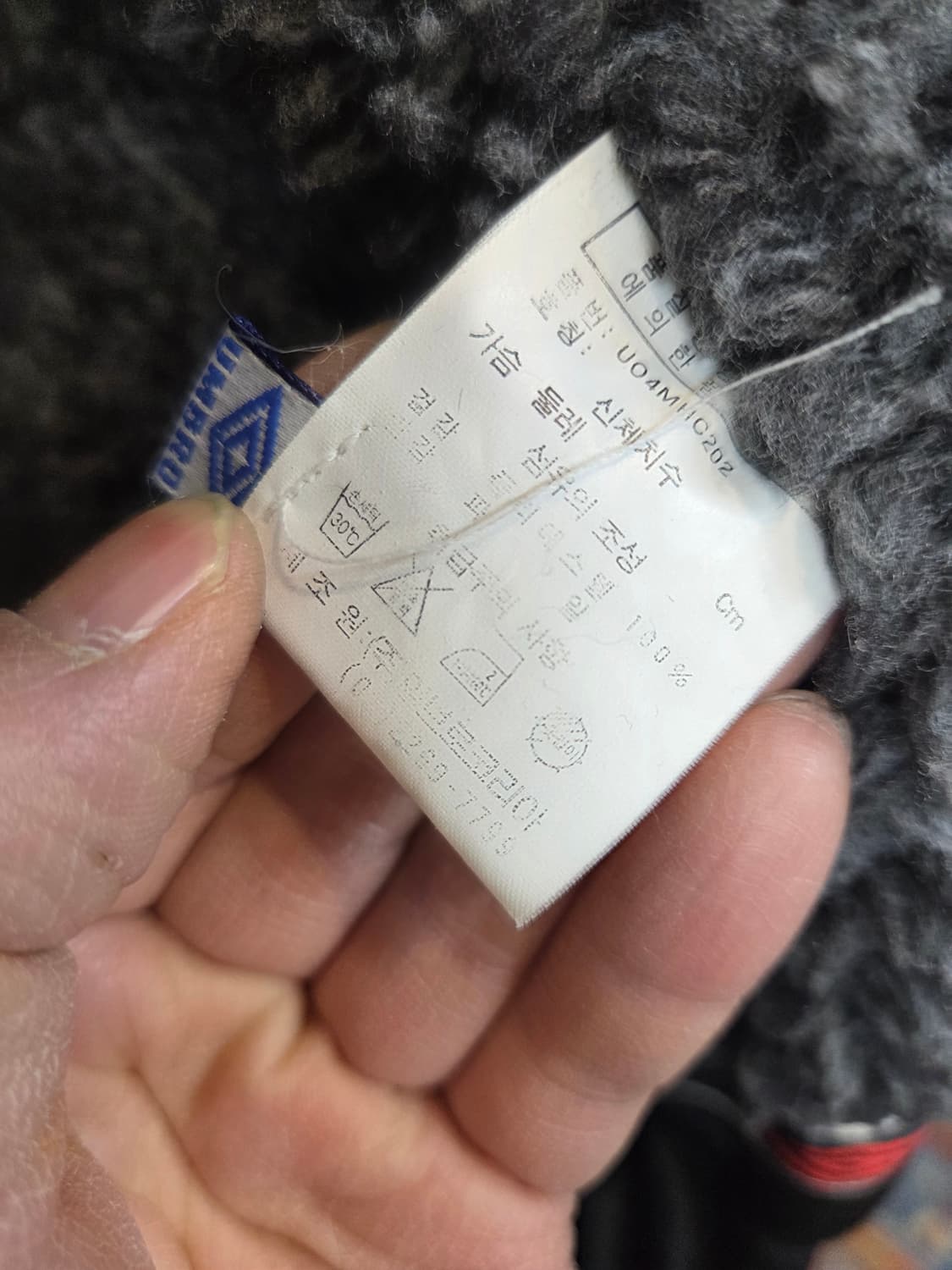 엄브로 올드스쿨 테이프로고 빅로고 셰르파 패디드 벤치자켓 L 상품이미지6