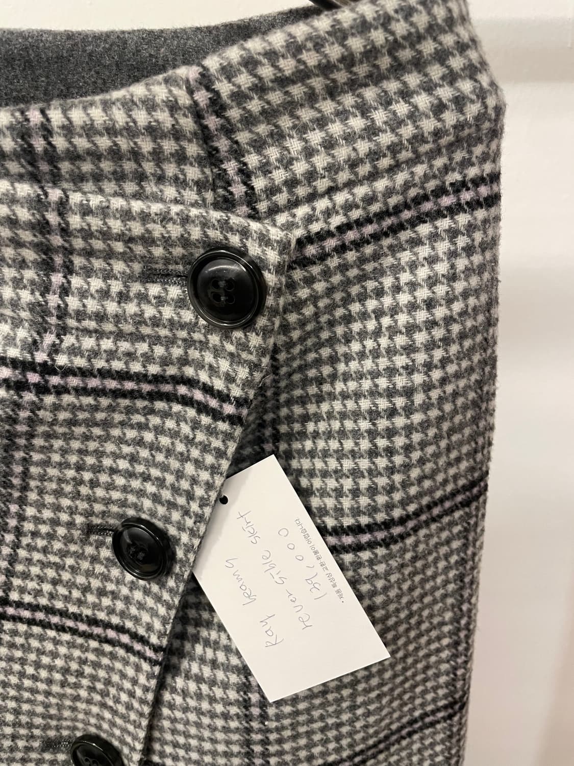 ray beams reversible skirt 상품이미지2