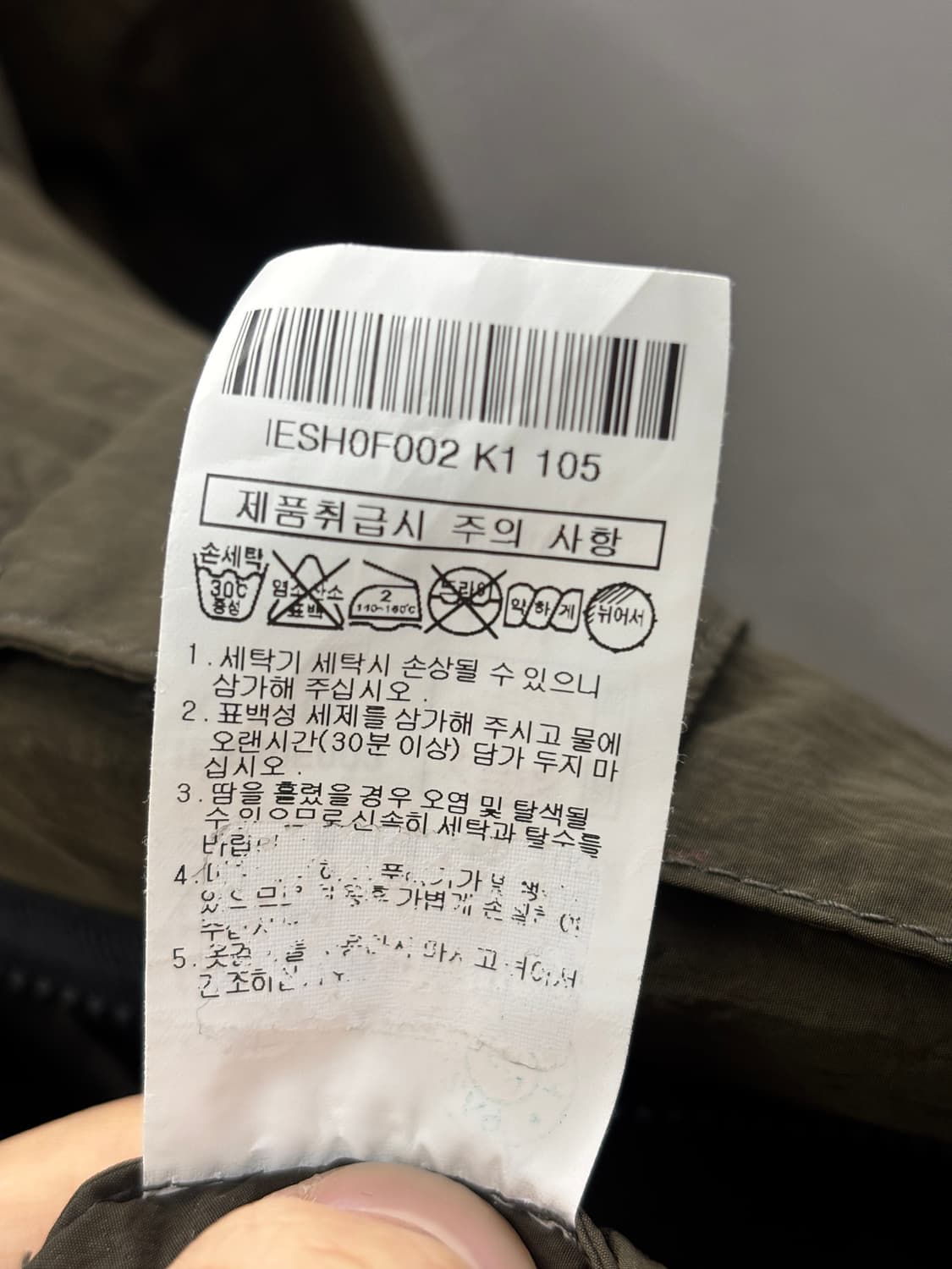 일꼬르소 남성 셔츠 자켓 105 카키 상품이미지6