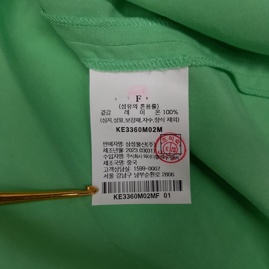 구호플러스 2023 레이온 100% 슬리브리스 버튼 블라우스 F사이즈 상품이미지7