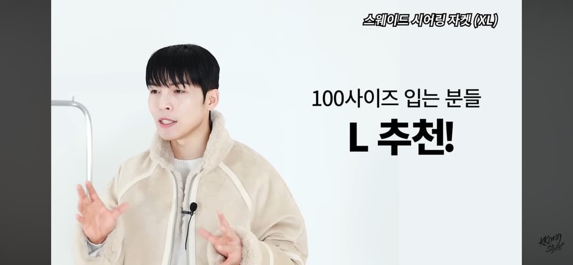 J.RIUM 스웨이드 시어링 자켓 XL 상품이미지7