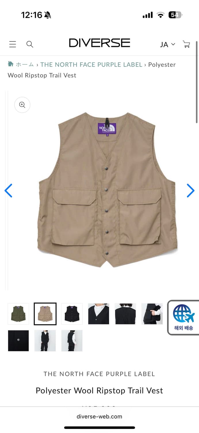 노스페이스 퍼플라벨 울립스탑 트레일 베스트 m 상품이미지7