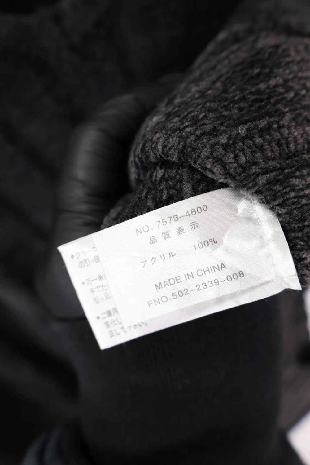 LouisChavlon Ribbed Knit 상품이미지6