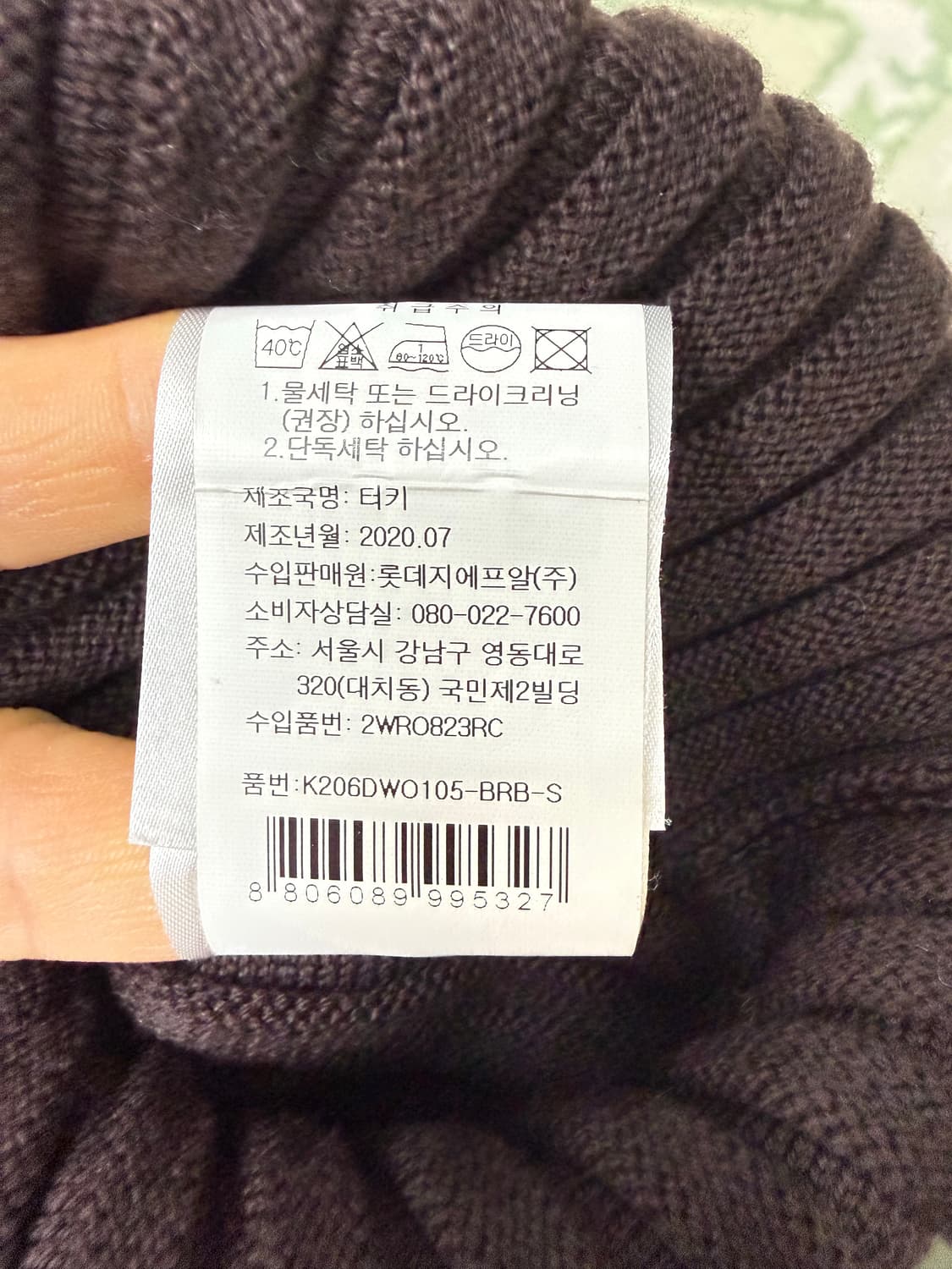 KENZO 니트 롱 원피스 브라운 S 상품이미지7