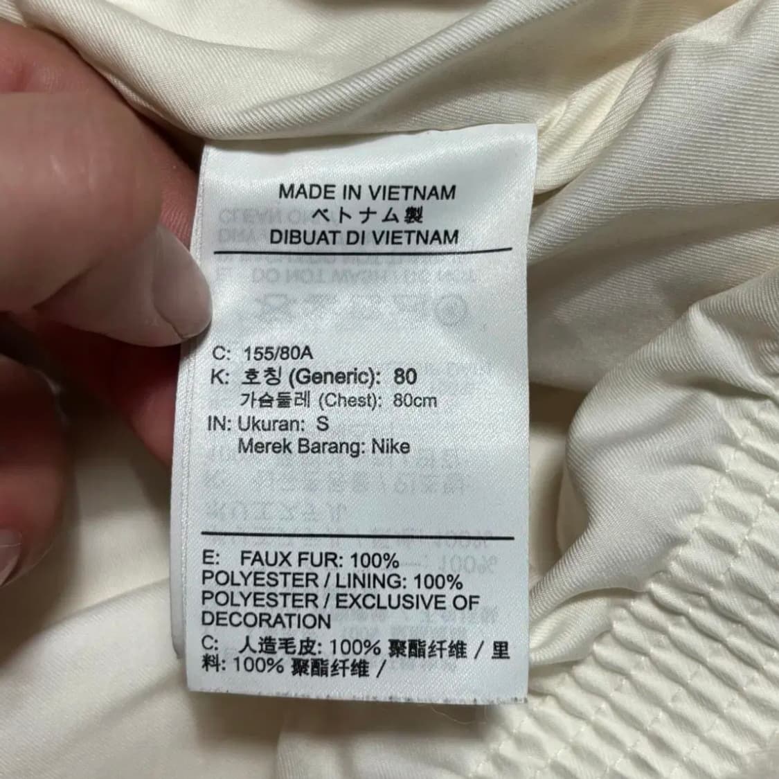 나이키 빅스우시 화이트 후리스 자켓 상품이미지5
