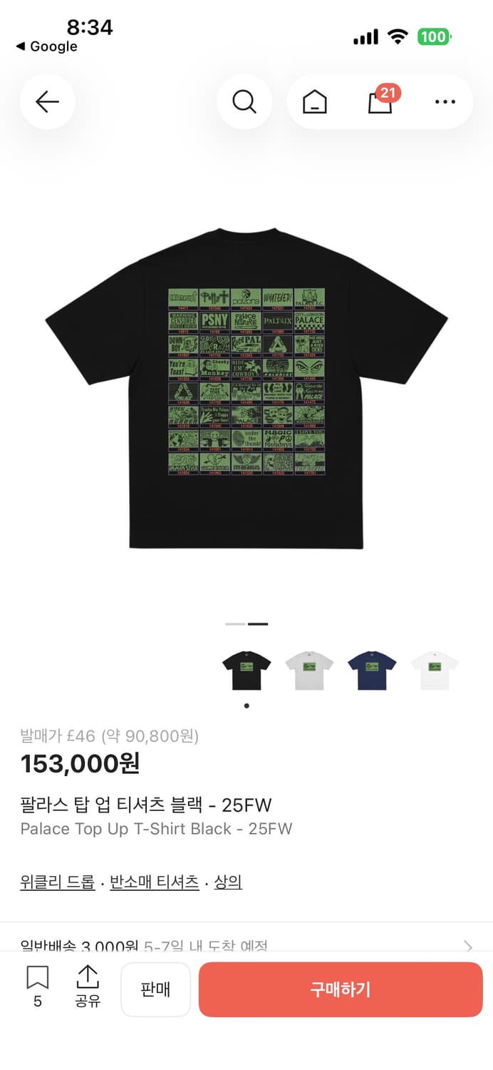 팔라스 탑업 티셔츠 25fw 상품이미지2