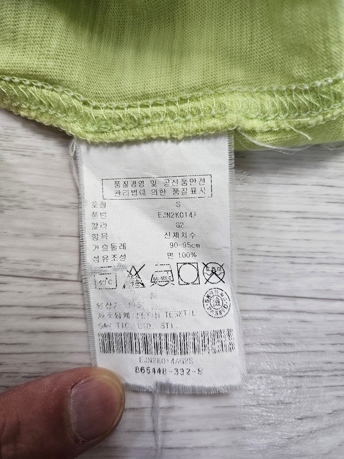 타미진 그래픽 반팔티셔츠 95 상품이미지4