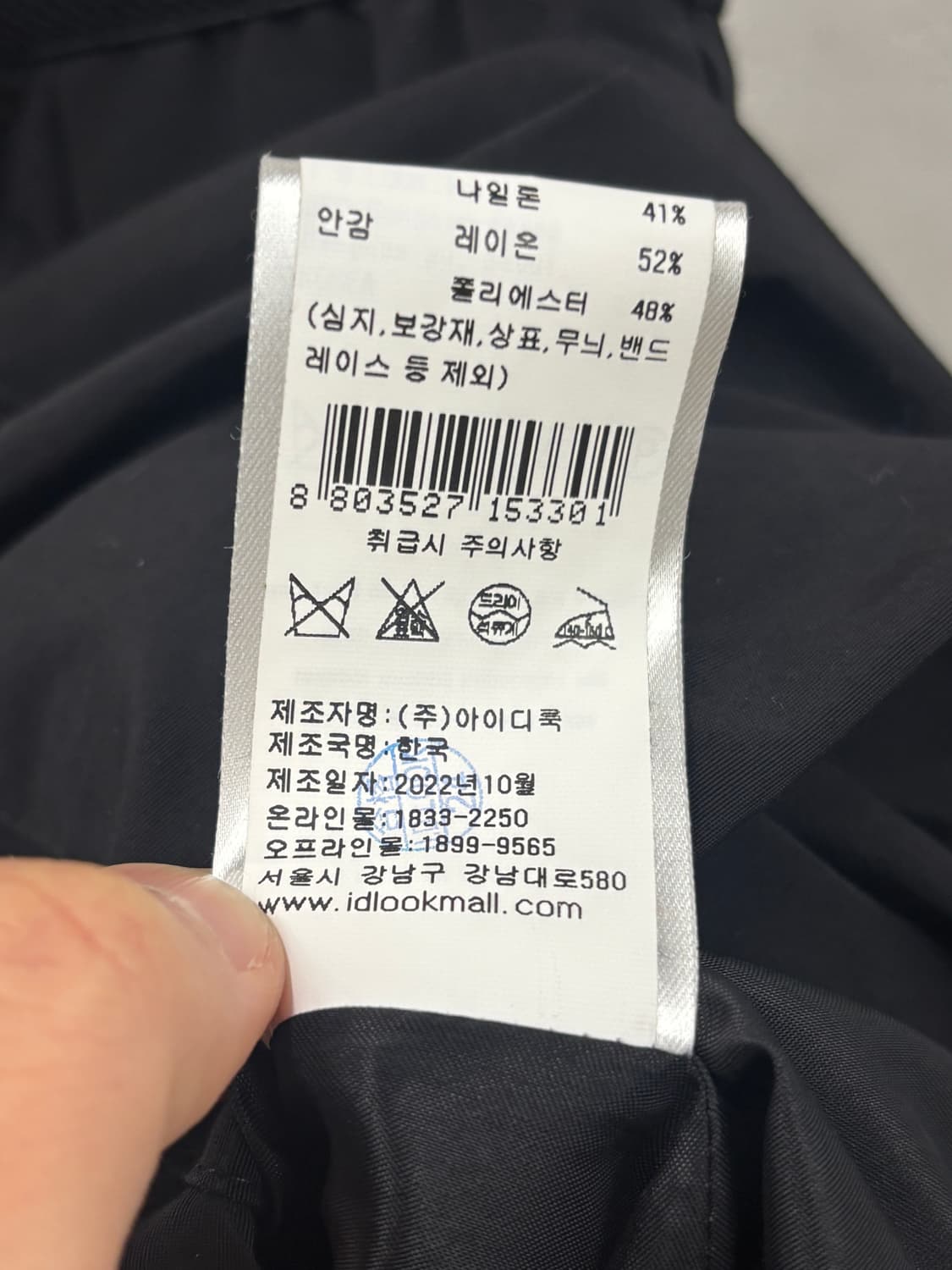 베르니스  롱 스커트 36 사이즈 상품이미지6