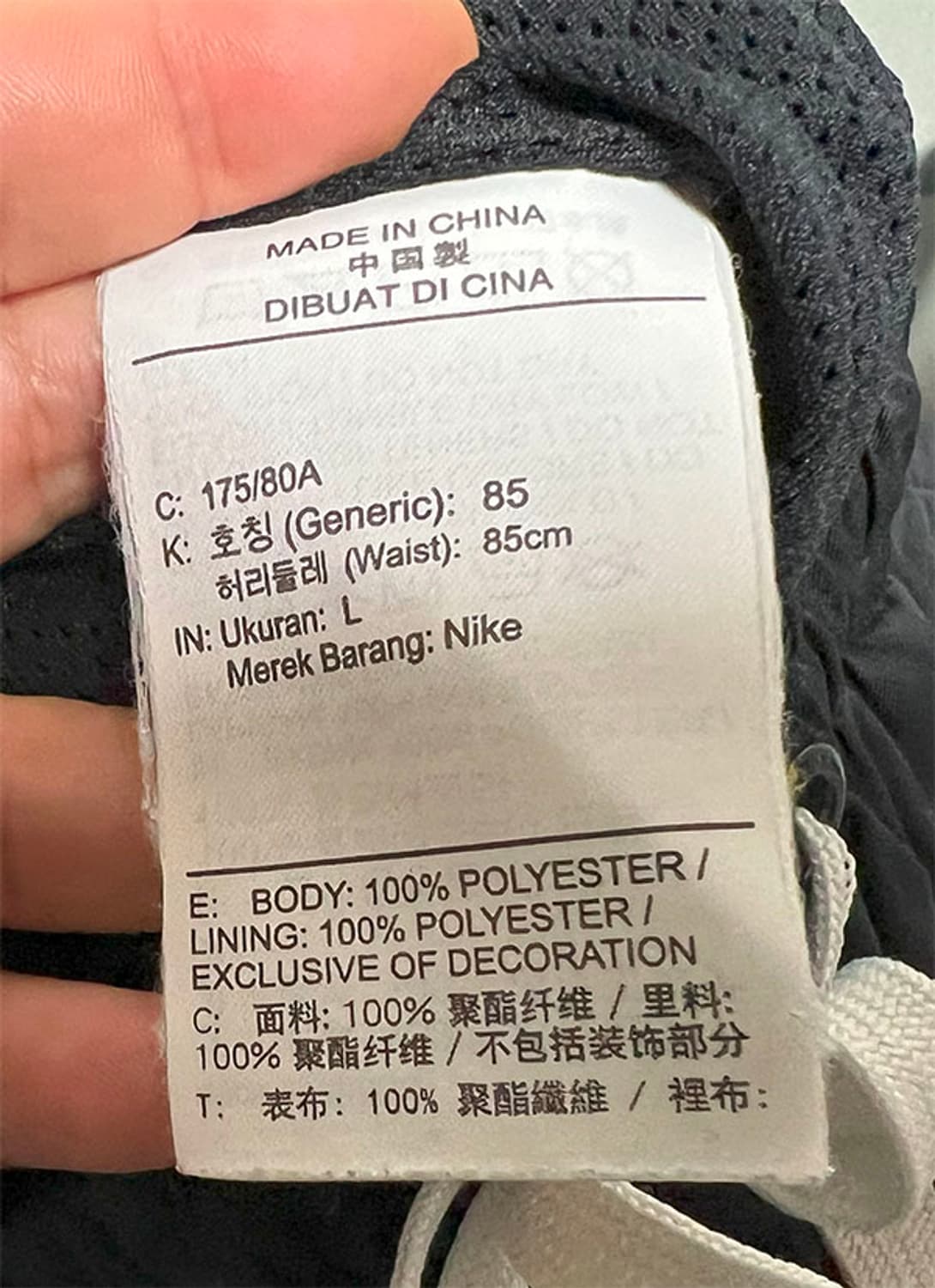 NIKE 나이키 우븐 플로우 남자 스포츠 스윔팬츠 L 32 상품이미지5