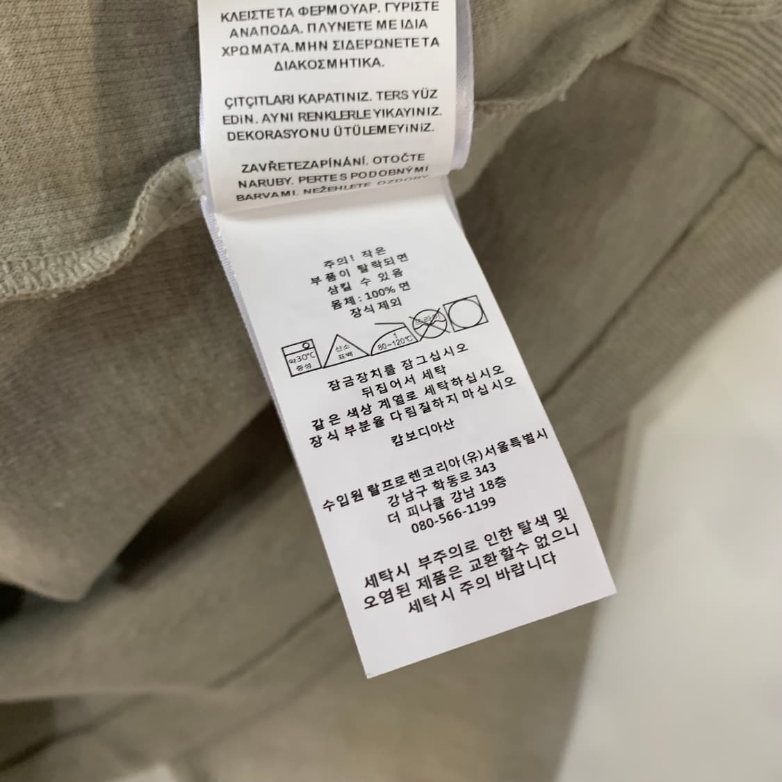 폴로 하프집업 맨투맨 상품이미지5