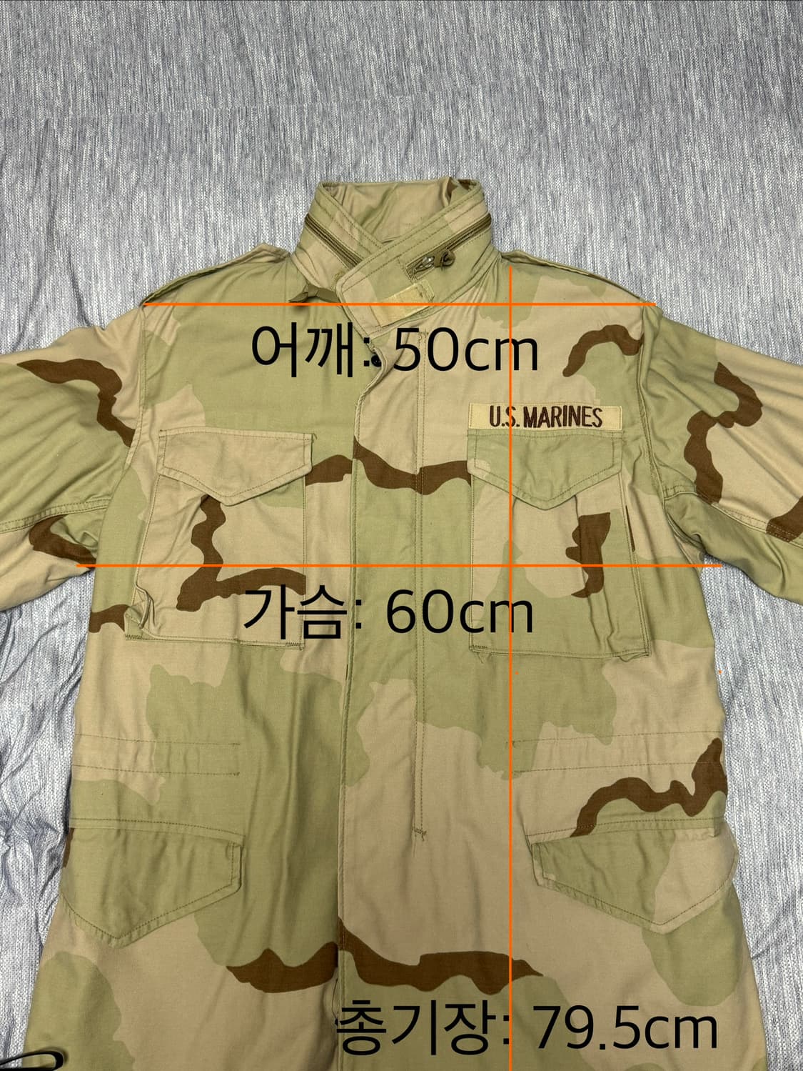 M65 필드 자켓 사막 M/L 상품이미지1