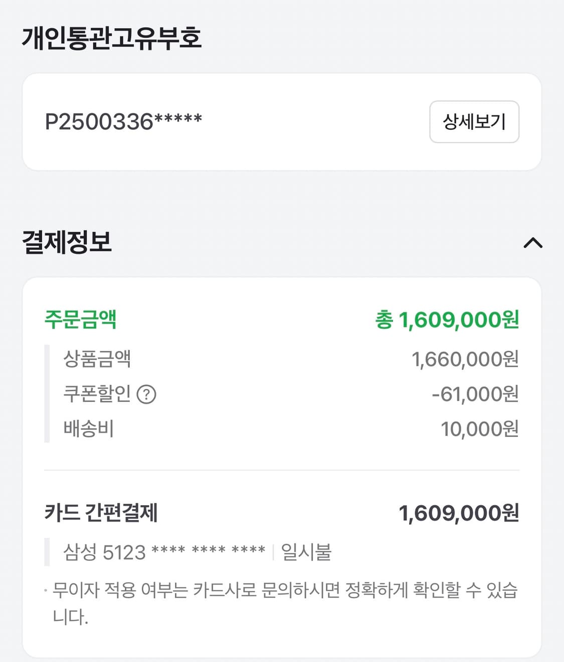 폴로/ 25fw 양키스 자켓/ L 상품이미지5