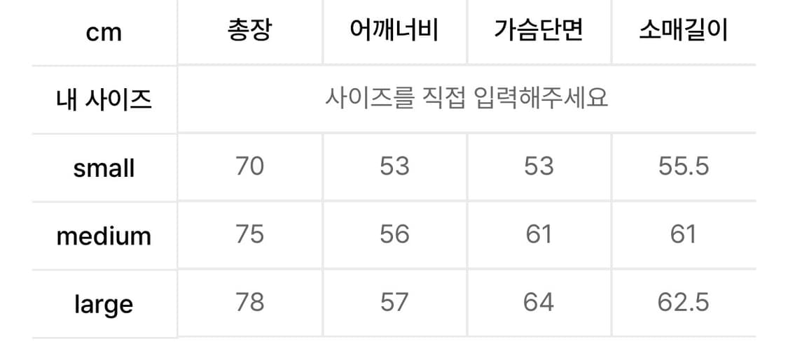 썸플레이스 카고 나일론 투웨이밴딩팬츠L 상품이미지3