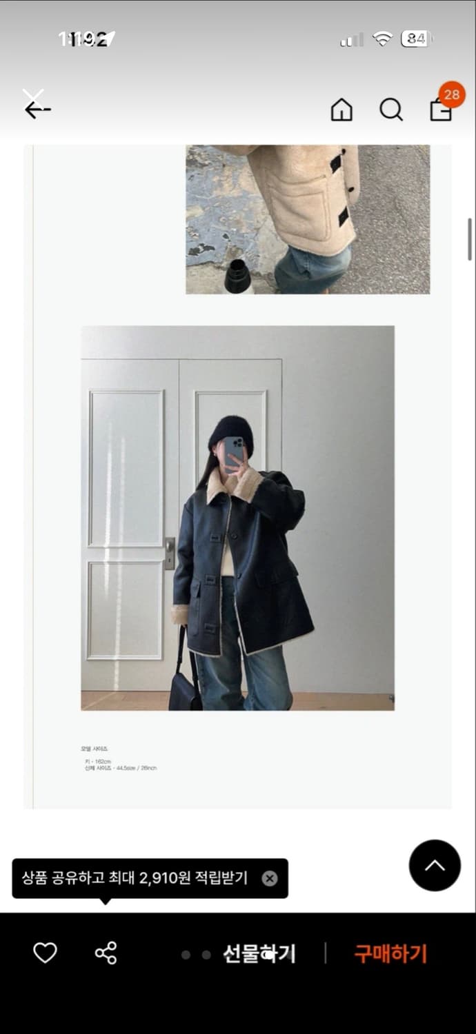 와이이 샌드 레더 자켓 블랙 L 상품이미지5