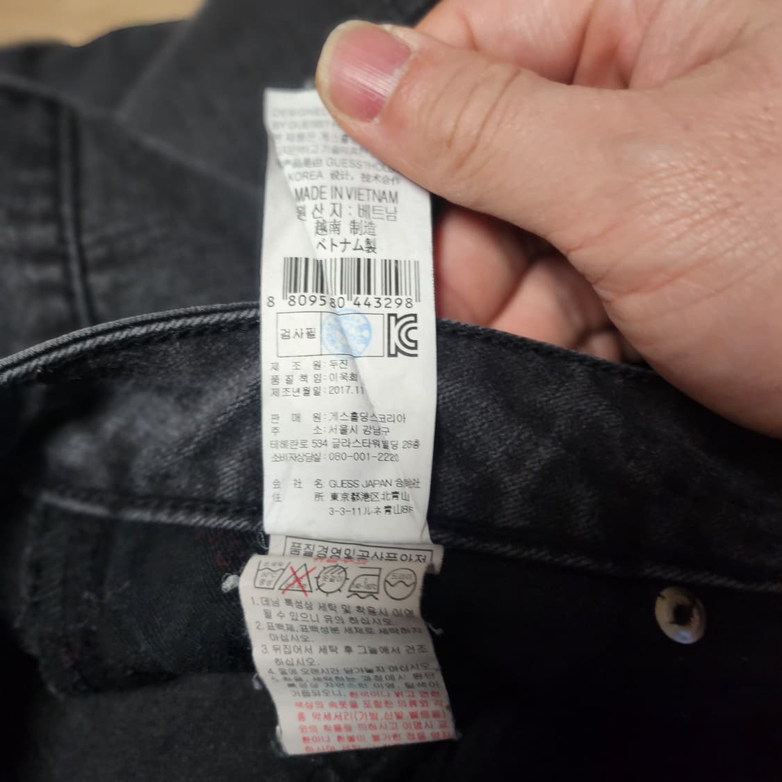 [27] Guess 블랙 스키니진 흑청바지 상품이미지4