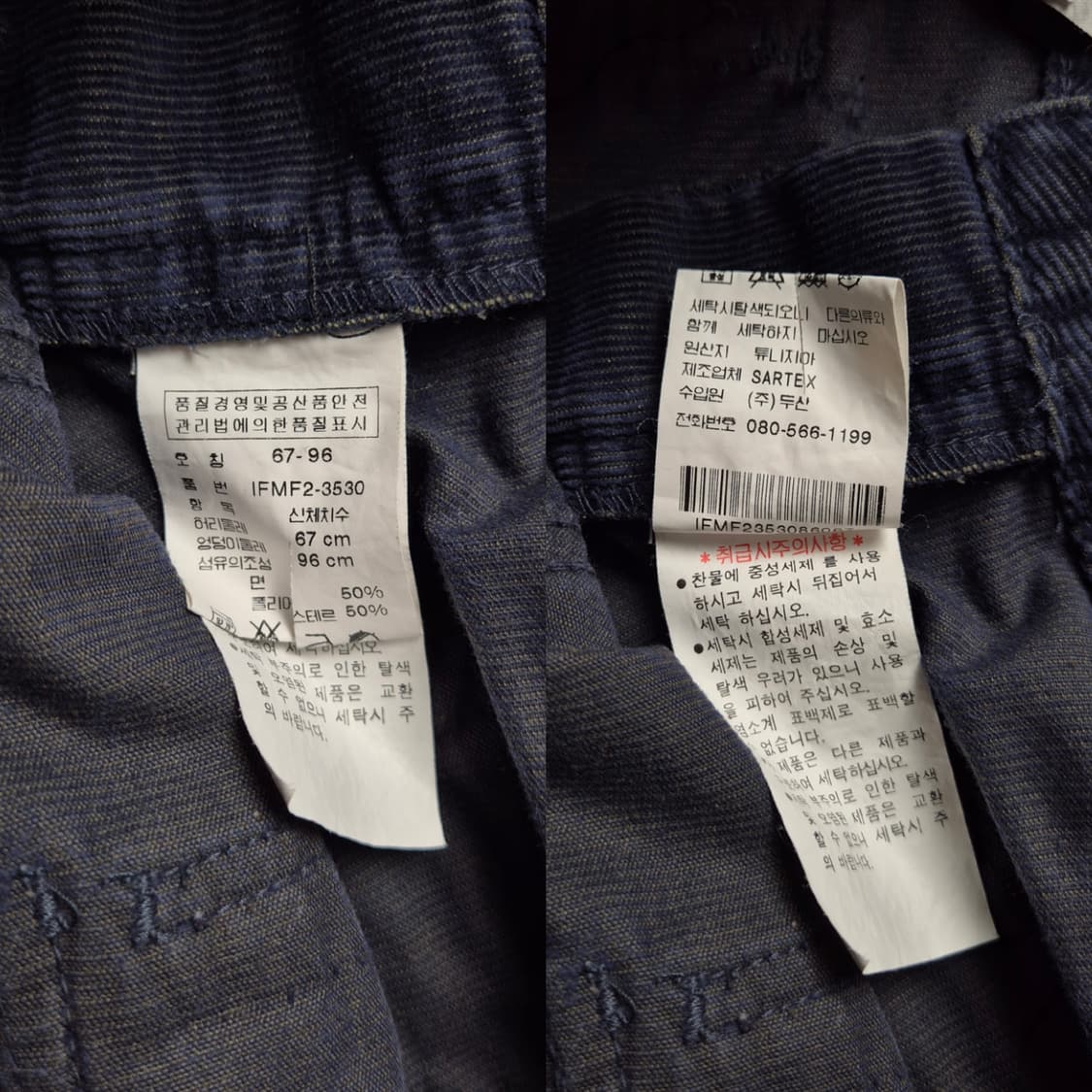 [28] 폴로 진스 컴퍼니 코듀로이 부츠컷 팬츠 상품이미지9