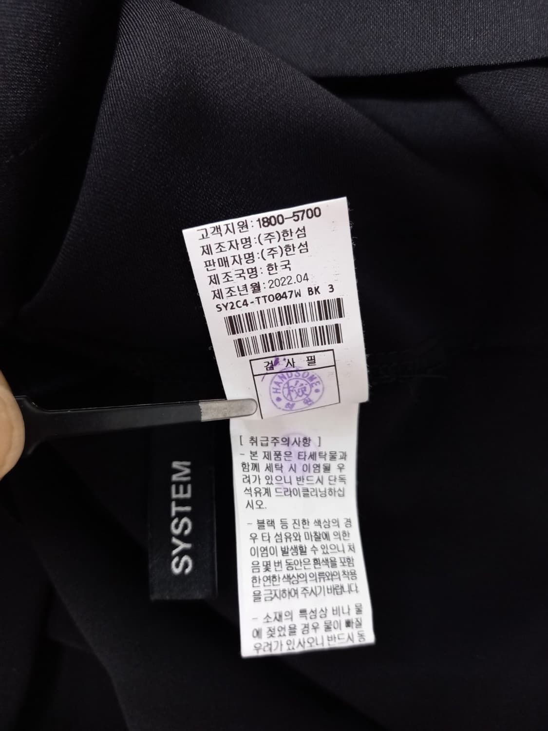시스템 춘하 쉬폰 티 블라우스 F 44-66 상품이미지9
