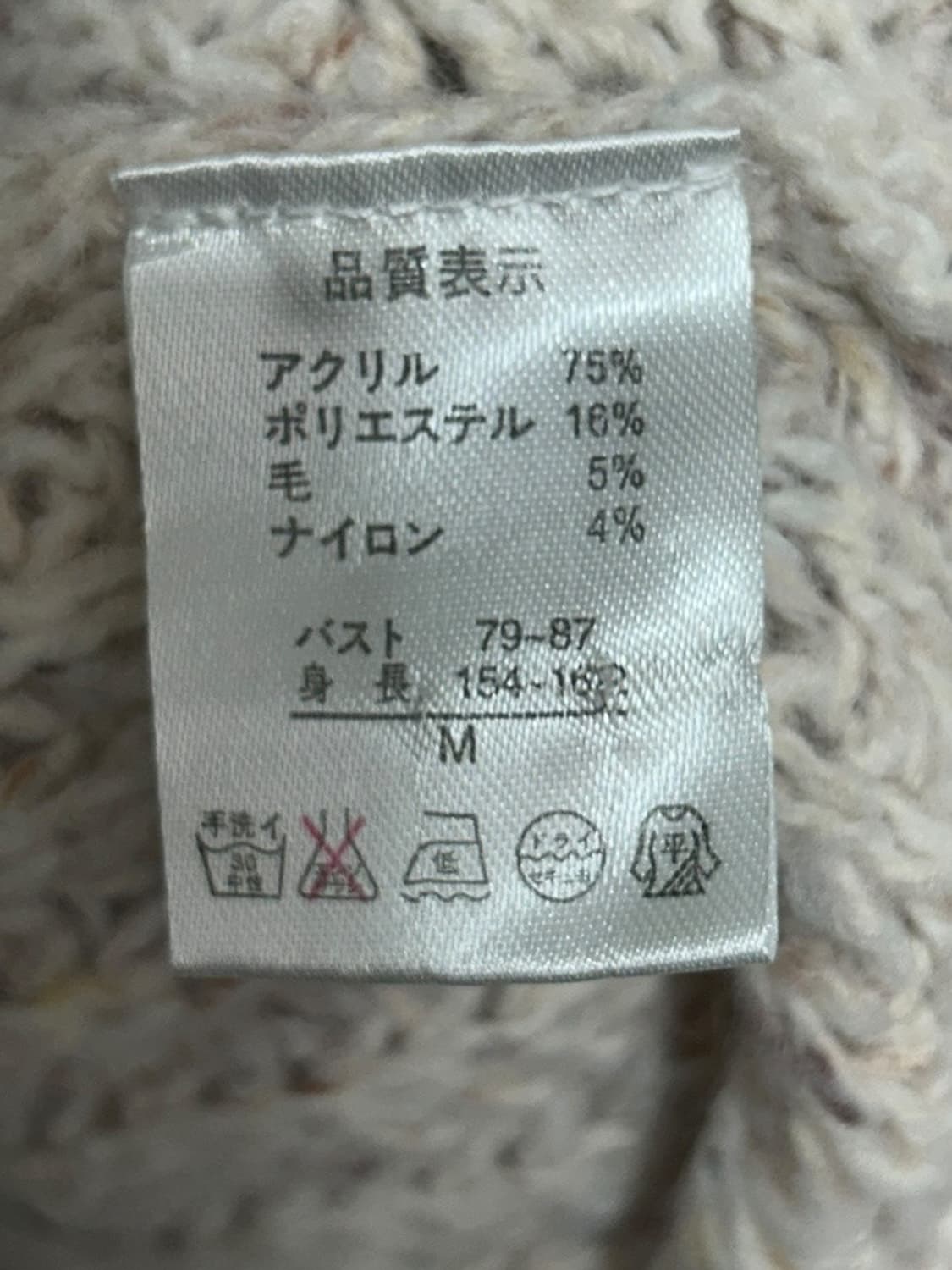 vtg cardigan 상품이미지4