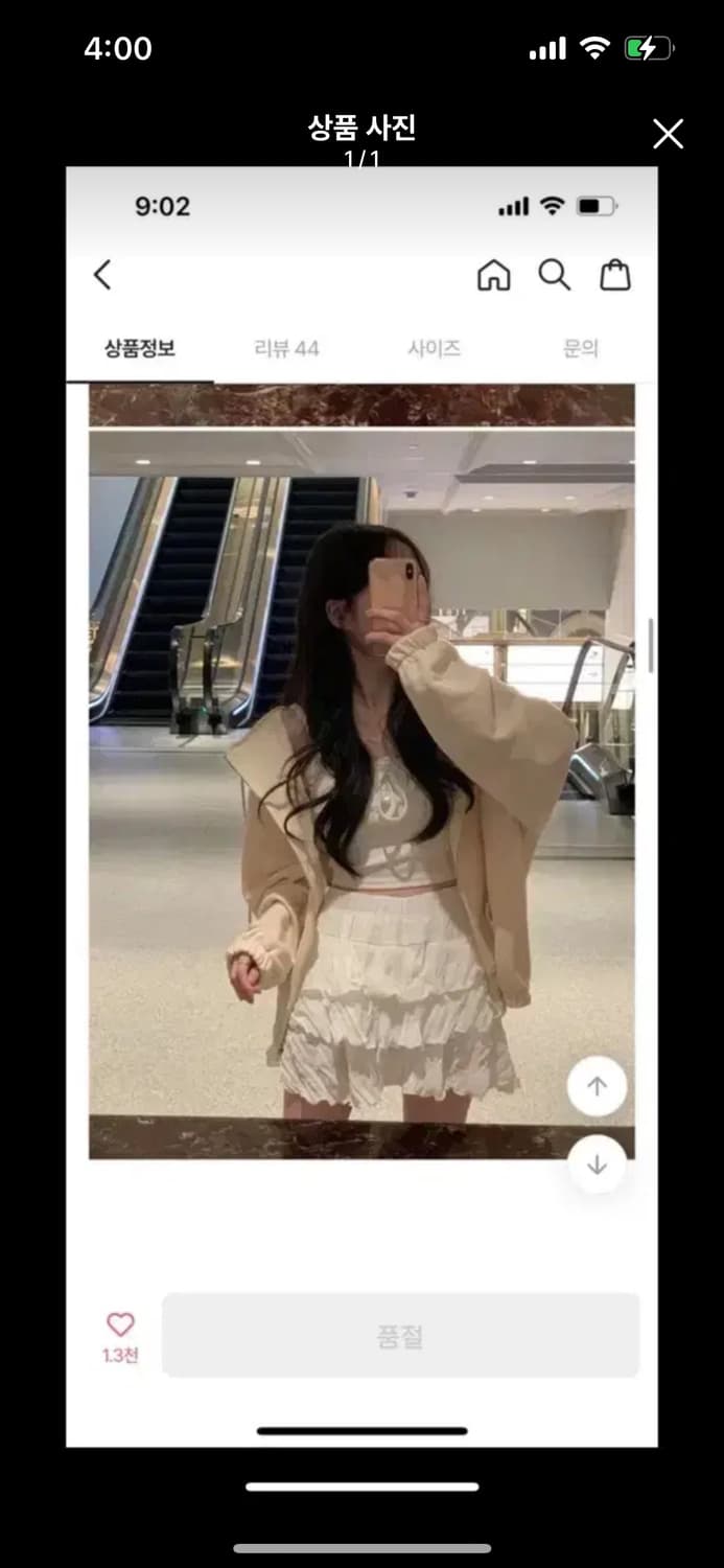 미니포에 메이드 후드집업 상품이미지2